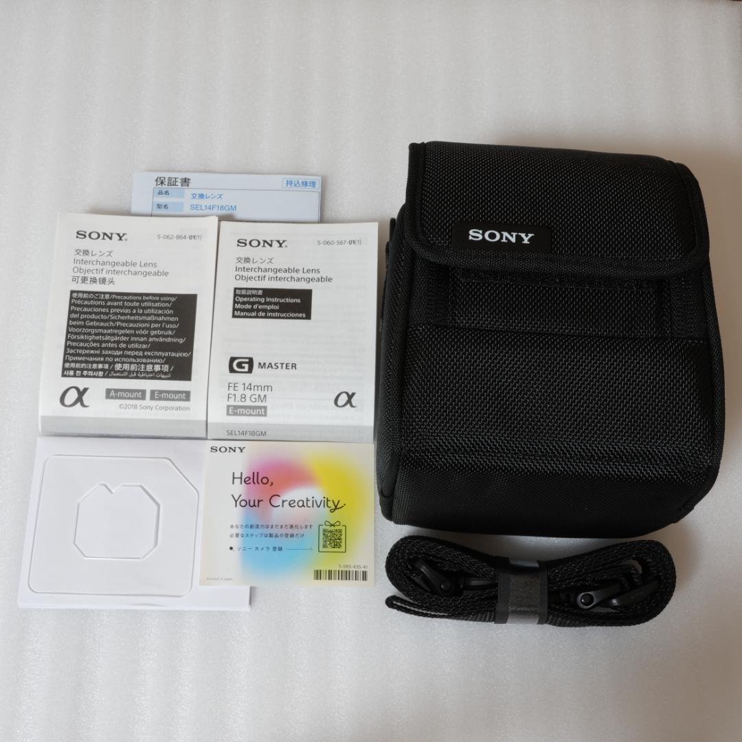 α[Eマウント]用レンズ FE 14mm F1.8 GM SEL14F18GM
