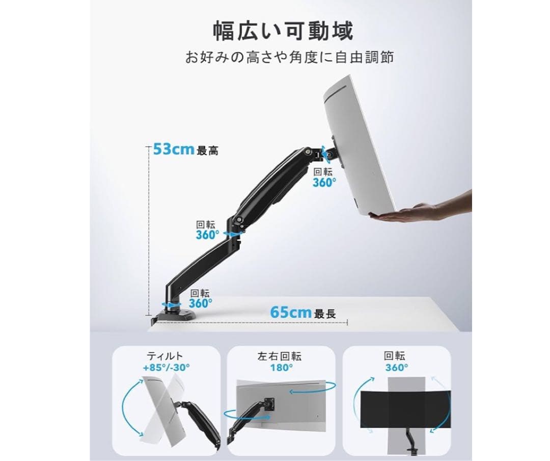 HUANUO (ファーノー) PCモニターアーム 液晶ディスプレイアーム