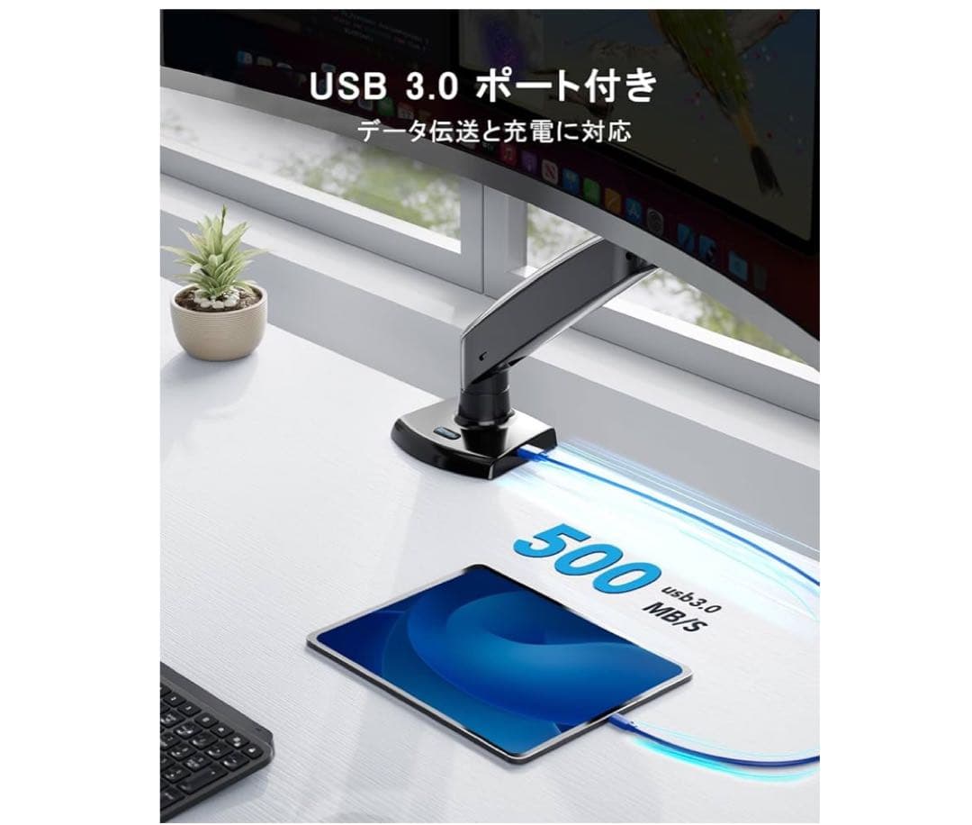 HUANUO (ファーノー) PCモニターアーム 液晶ディスプレイアーム