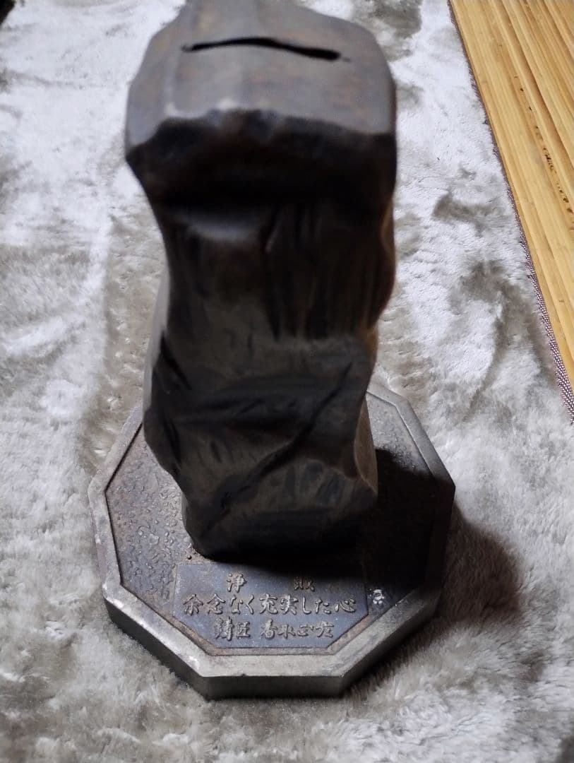 人間国宝 香取正彦 金属工芸作品