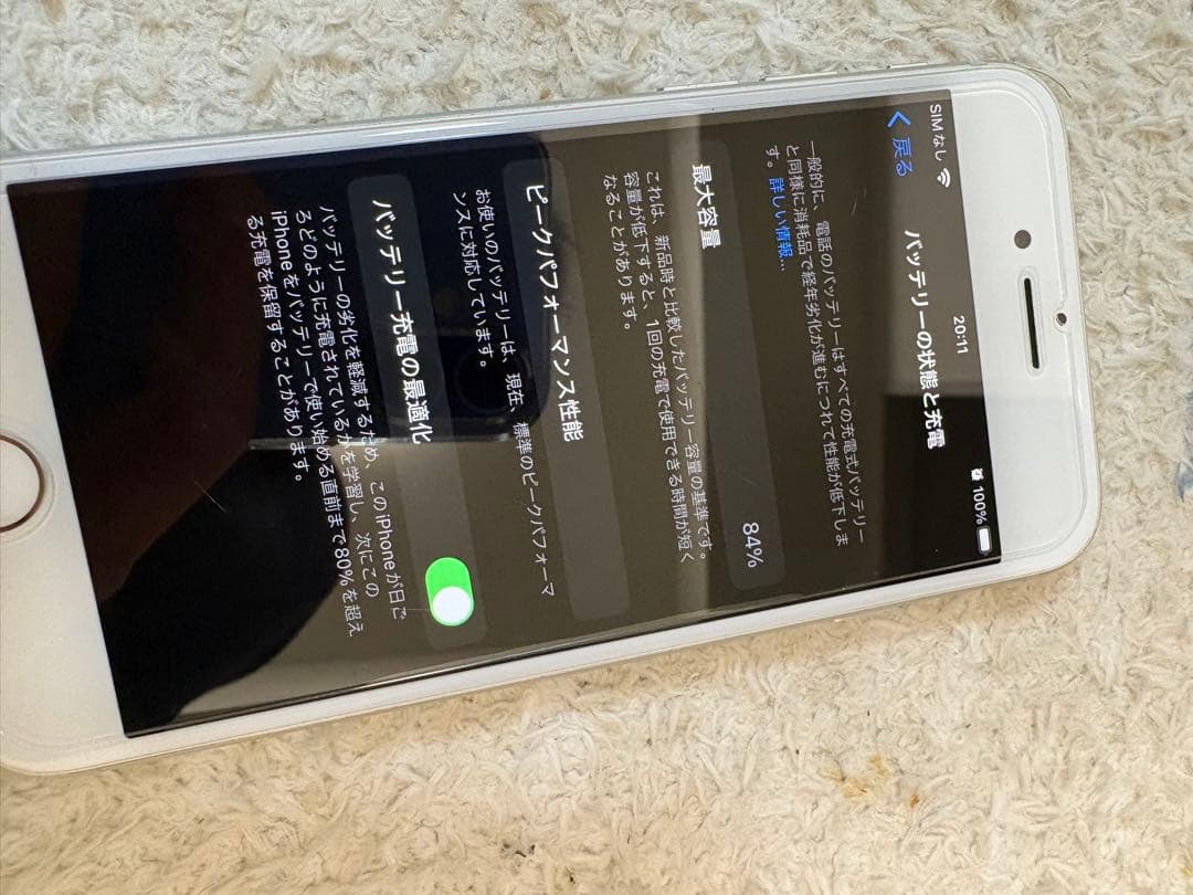 スマートフォン本体 Apple iPhone8 64GB