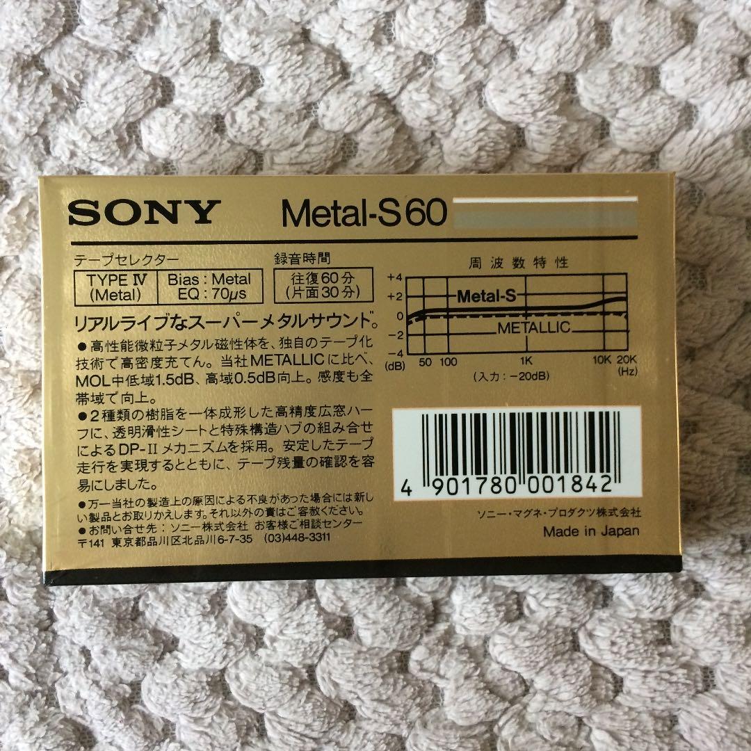 【日本製メタル】SONY 初代 l-S60 カセットテープ【未開封】