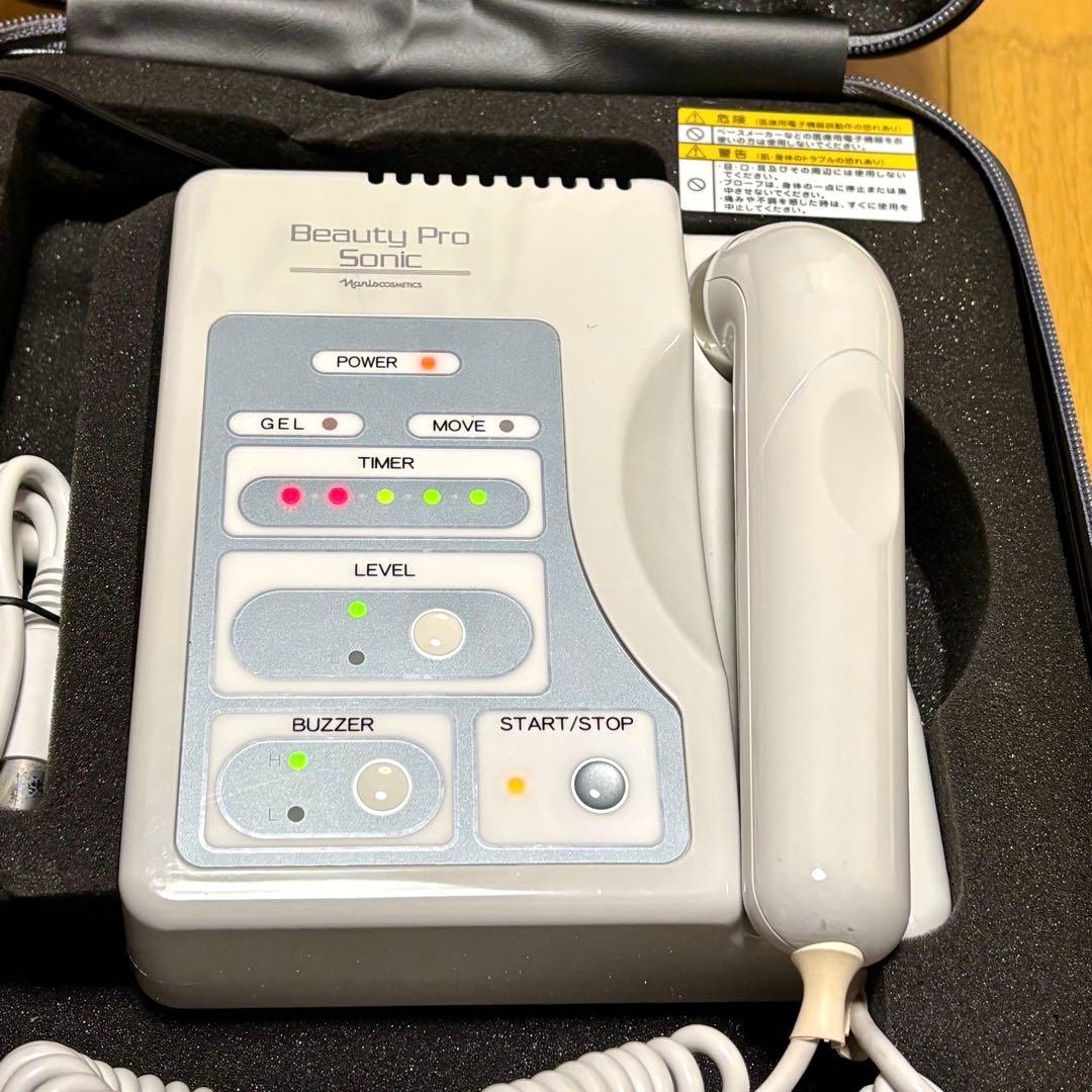 ナリス ビューティープロソニック 美顔器