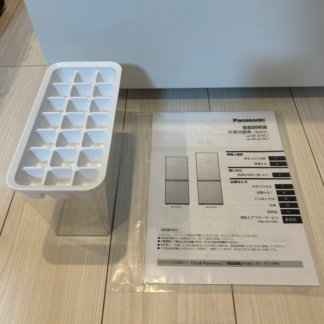 【2024年製】Panasonic 冷蔵庫 NR-B16C1-W 156L