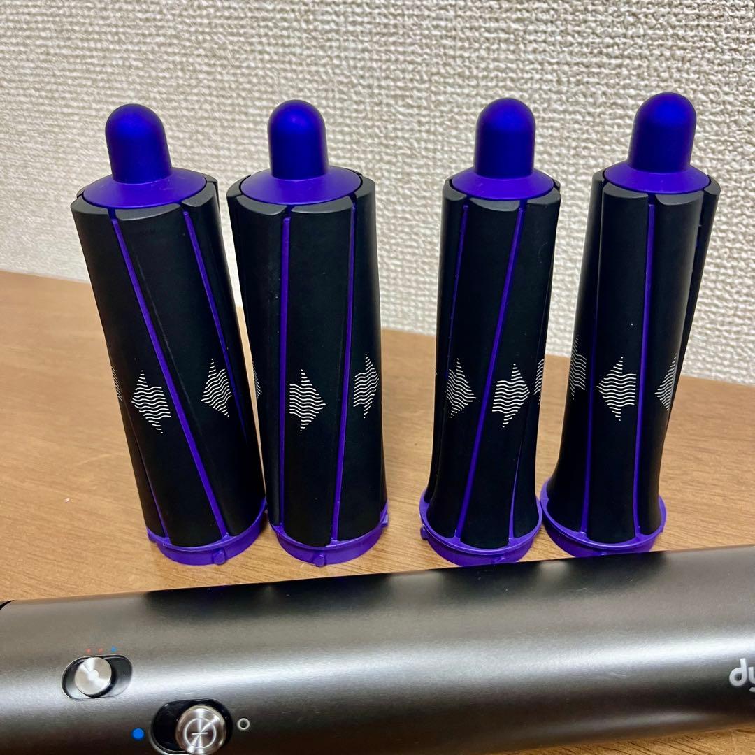 Dyson Airwrap HS01メンテナンス品 カールロッド付き パープル