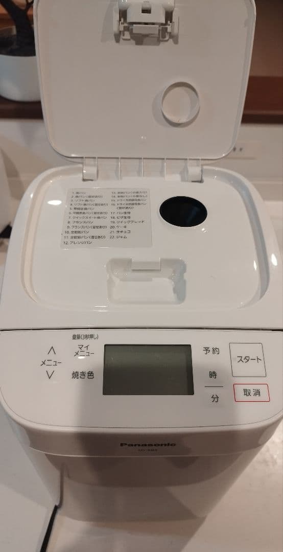 Panasonic ホームベーカリー SD-SB4-W