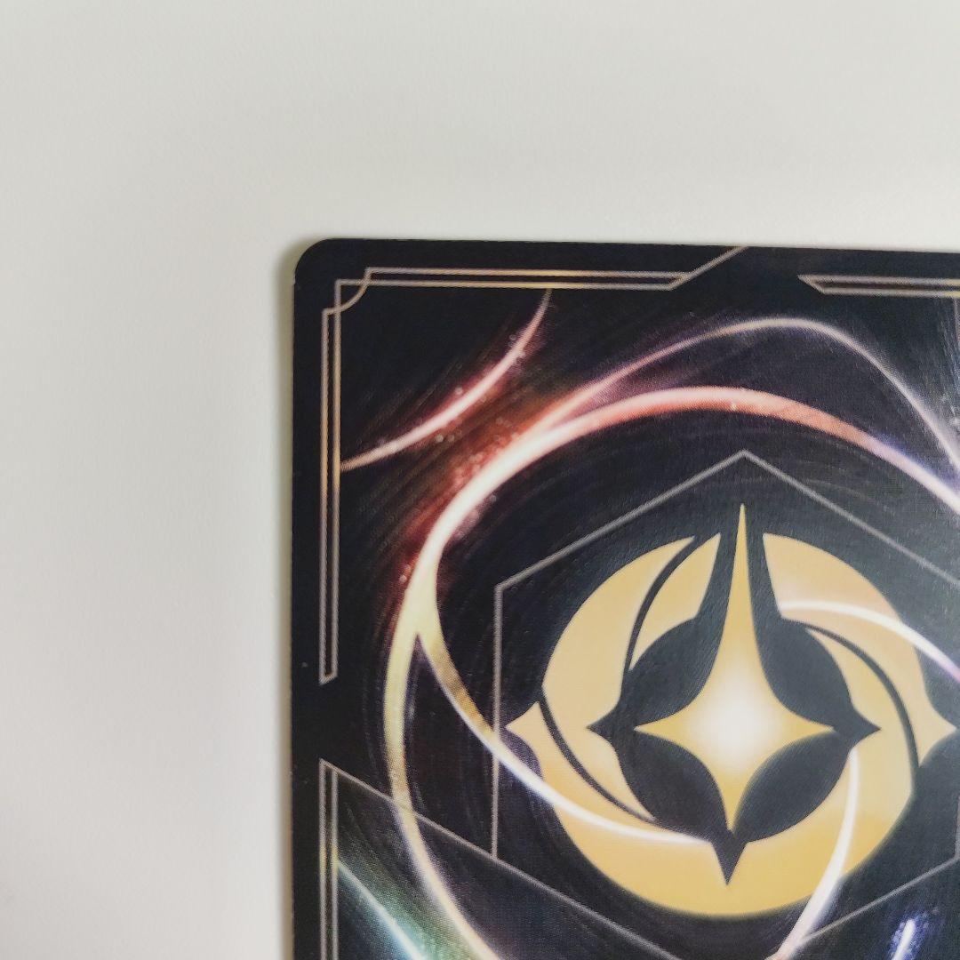 ロルカナ　ロビン・フッド　エンチャンテッド