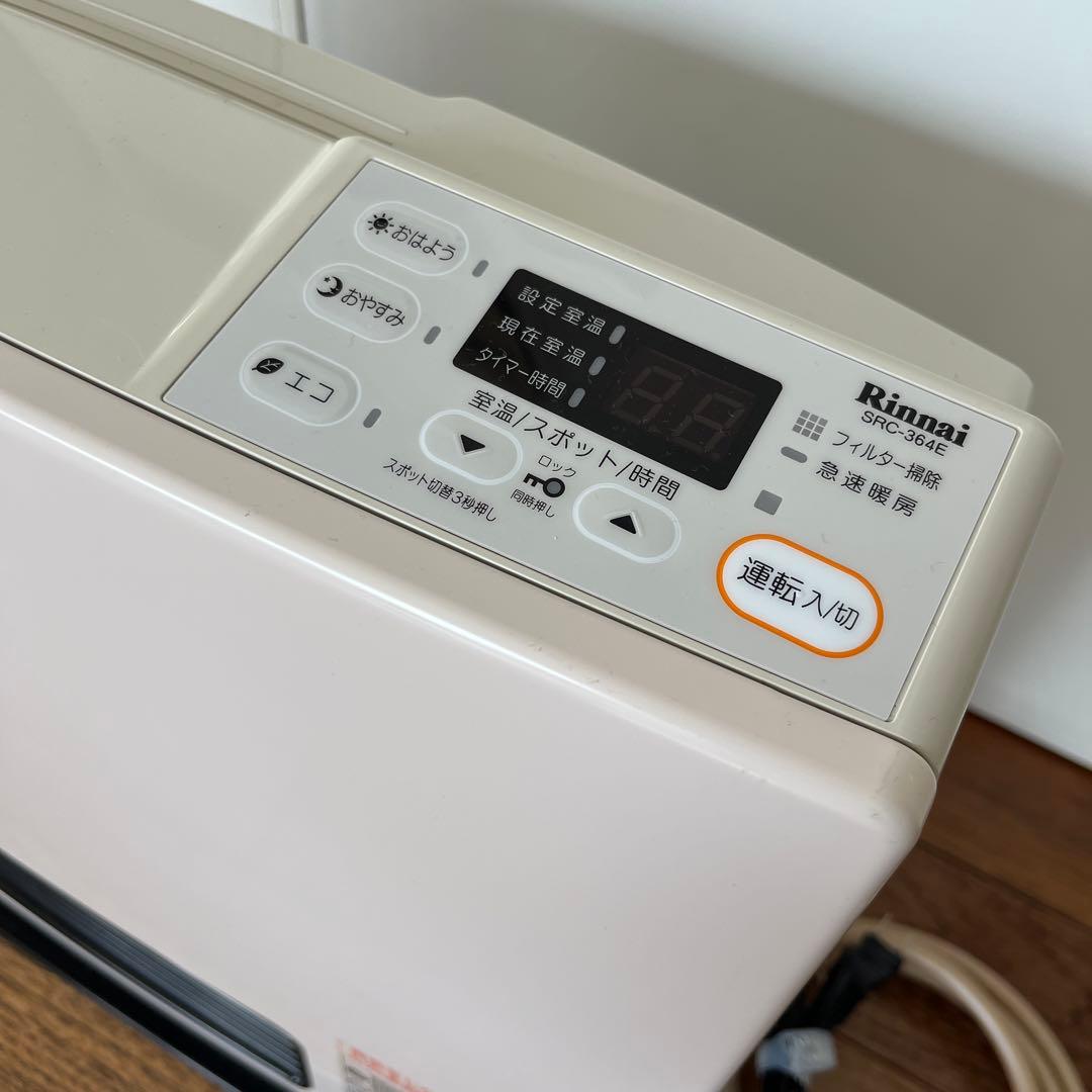 Rinnai リンナイ ガスファンヒーター SRC-364E