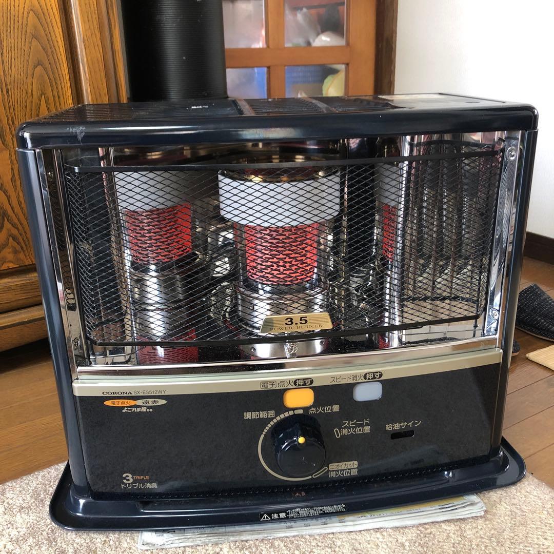 CORONA　反射式ストーブ　SXーE3512WY 電子点火　出力3.5kW