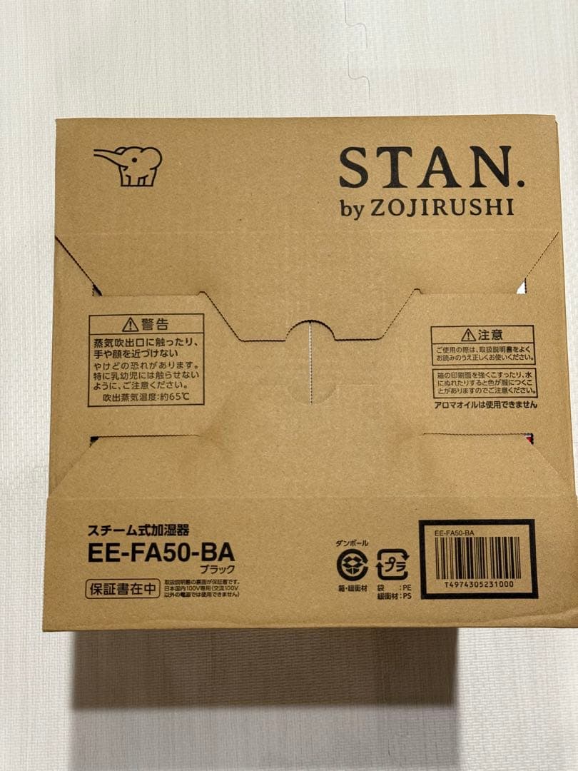 STAN. by ZOJIRUSHI EE-FA50-BA ブラック