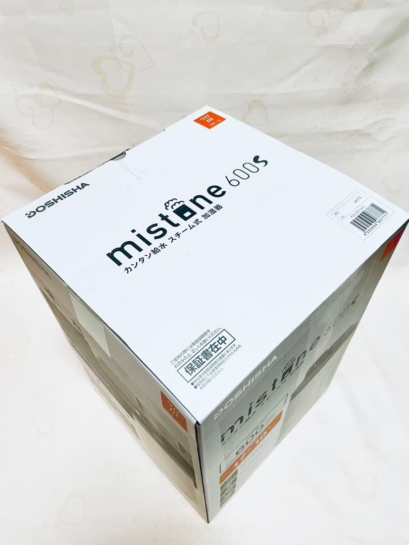 ドウシシャ ミストワン600ml/hスチーム式加湿器 タイマー式