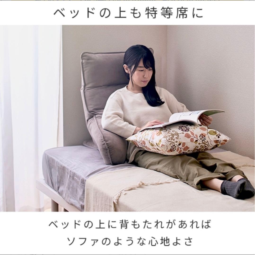 からだをささえる 背もたれクッションベッド上 こたつ座椅子 背もたれ クッション