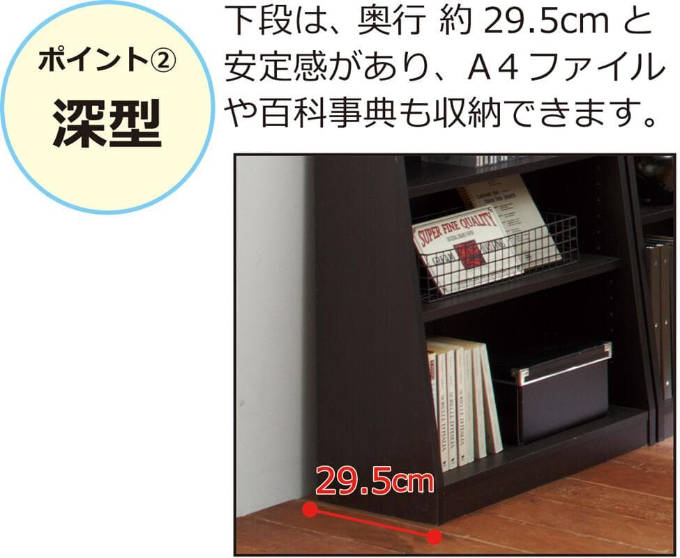 大容量　ホームシェルフ　W60　本棚　稼働棚　ＣＤ　ＤＶＤ　収納棚