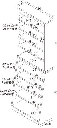 大容量　ホームシェルフ　W60　本棚　稼働棚　ＣＤ　ＤＶＤ　収納棚