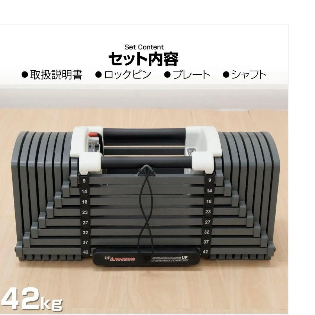 #2393 ダンベルブロック 41kgx2