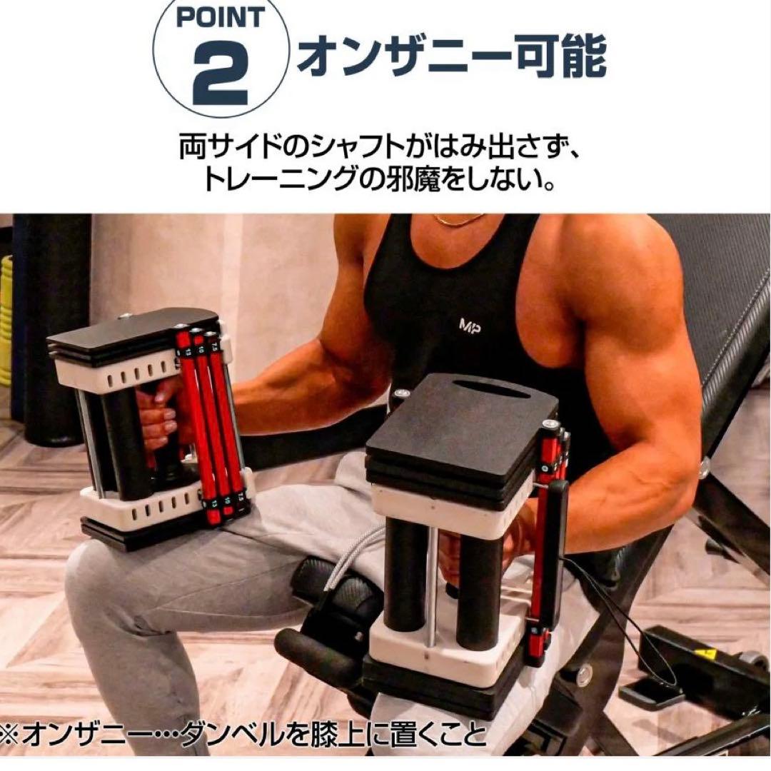 #2393 ダンベルブロック 41kgx2