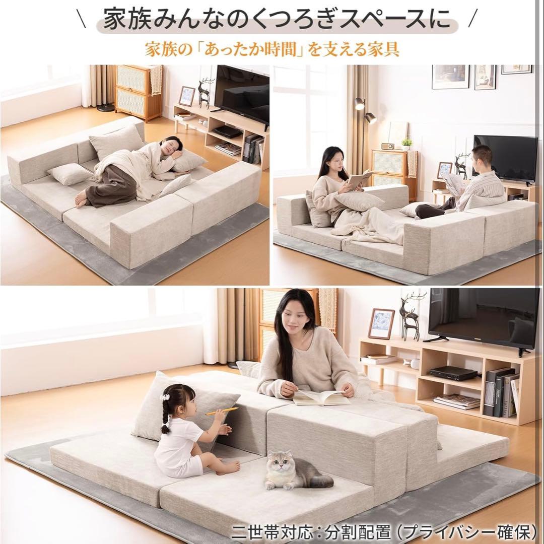 ソファー 1台多役 2人掛け 3人掛け ソファーベッド【モジュール式】