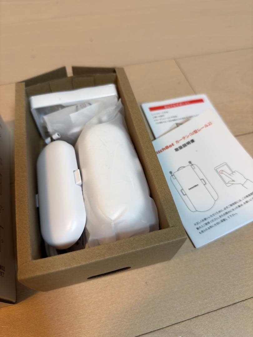 SwitchBot カーテン2(U型)2台セット