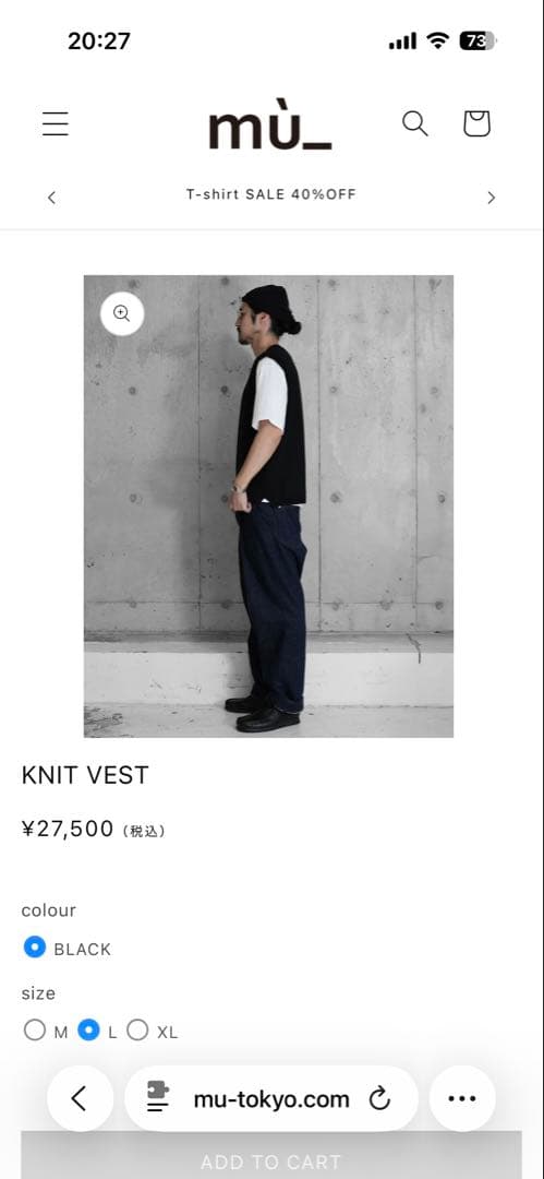 トップス mu_ kNIT VEST