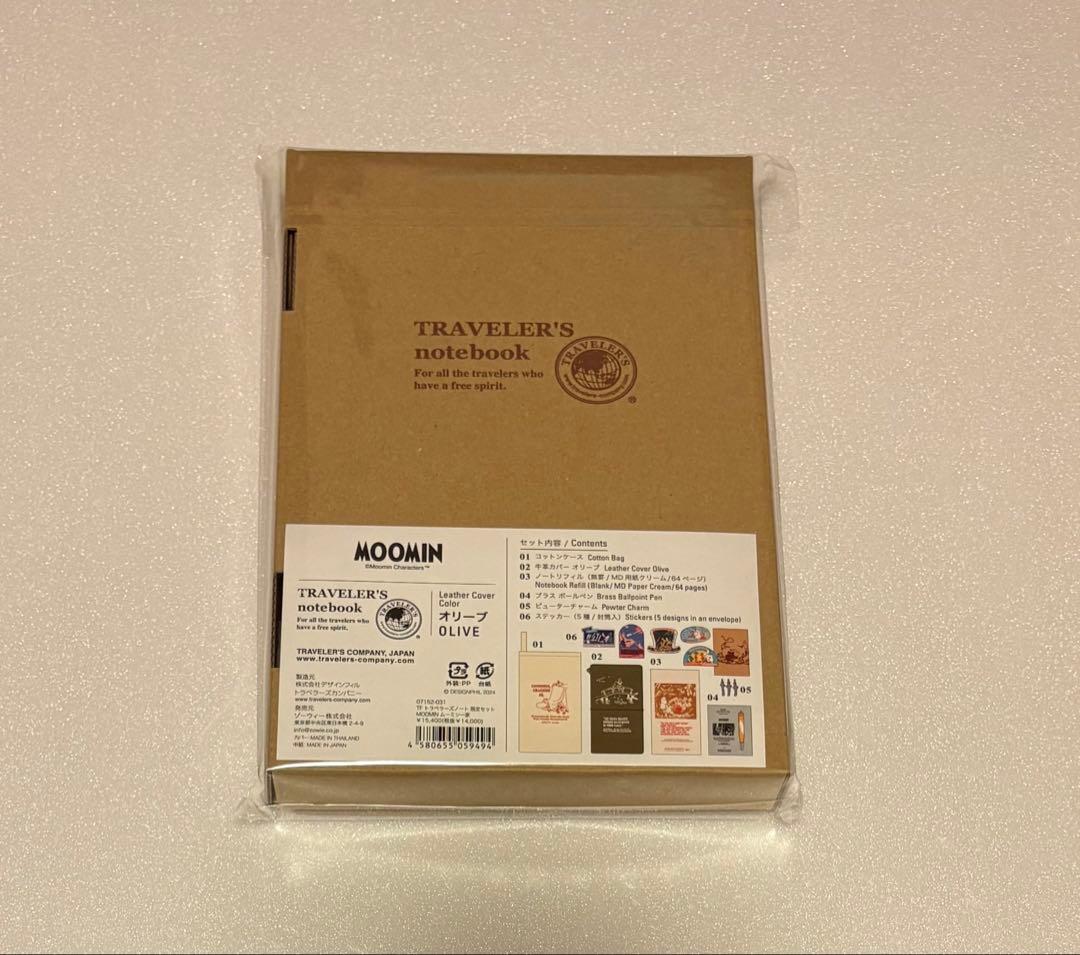 トラベラーズノート 限定セット MOOMIN ムーミン一家　新品　未開封