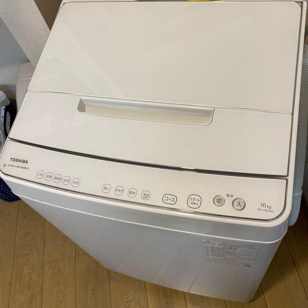 TOSHIBA 10kg 洗濯機　AW-10SD9 2020年製