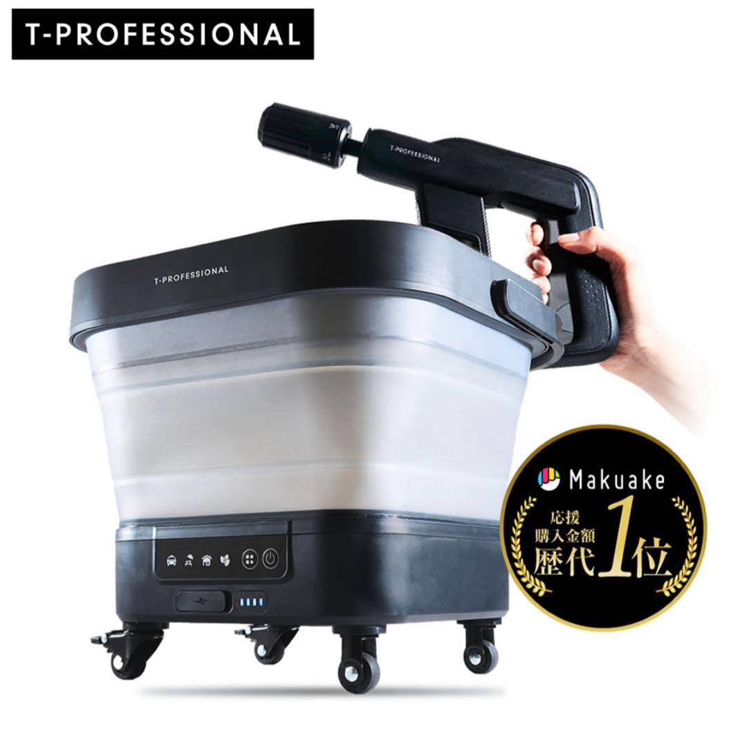 Rin　谷村実業T-PROFESSIONAL 高圧洗浄機