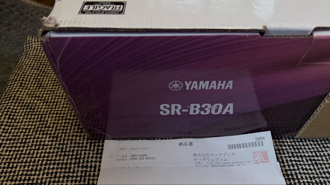 YAMAHA SR-B30A サウンドバー 未使用品