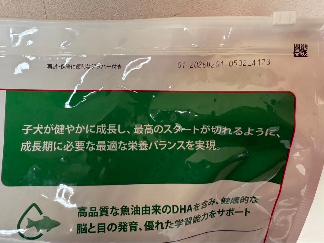 chihiro73　Hill's Science Diet 12kg✖︎3袋