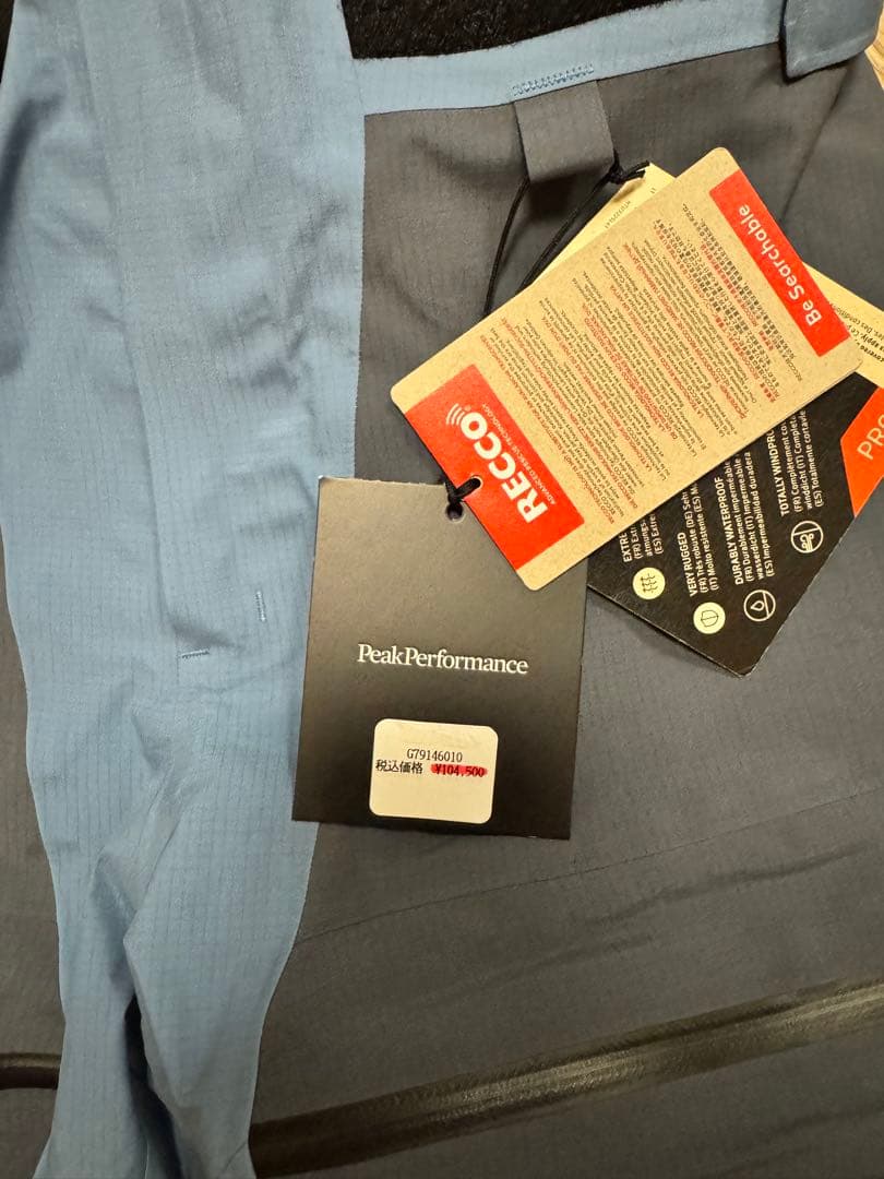 Peak Performance Gore-Tex pro ビブパンツ