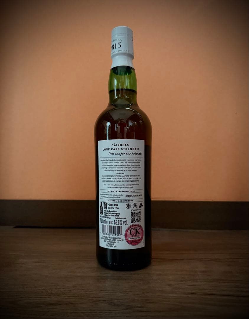 ラフロイグ　Cairdeas 2025 グリーン　ブーツ型ケース　セット