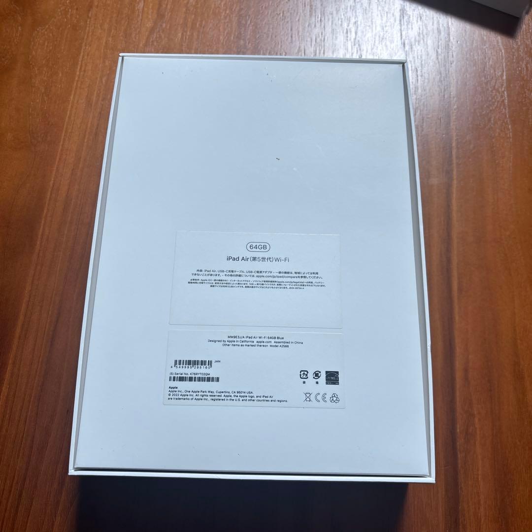 IPadAir (第5世代)ブルー64GBWi-FiとApplePencil第2