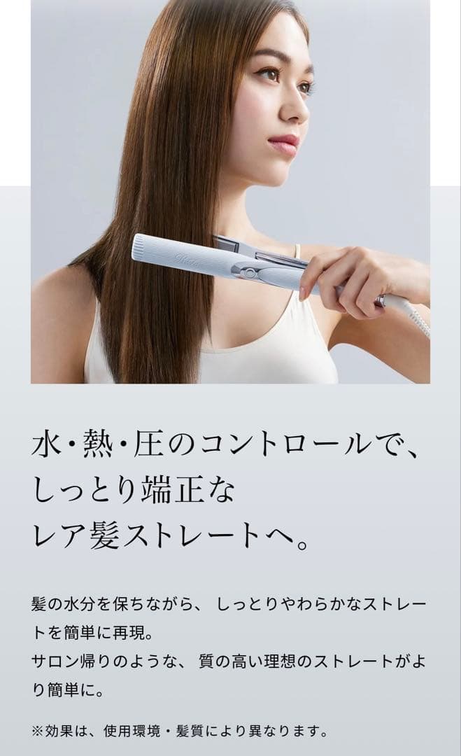 【新品未開封】ReFa ストレートアイロン プロ ブラック