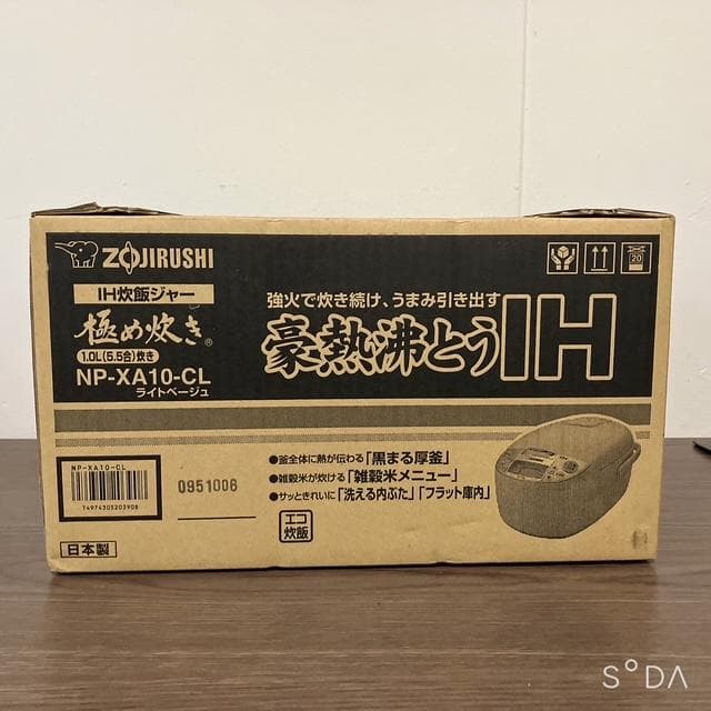 【未使用】ZOJIRUSHI IH炊飯ジャー　極め炊き　NP-XA10-CL