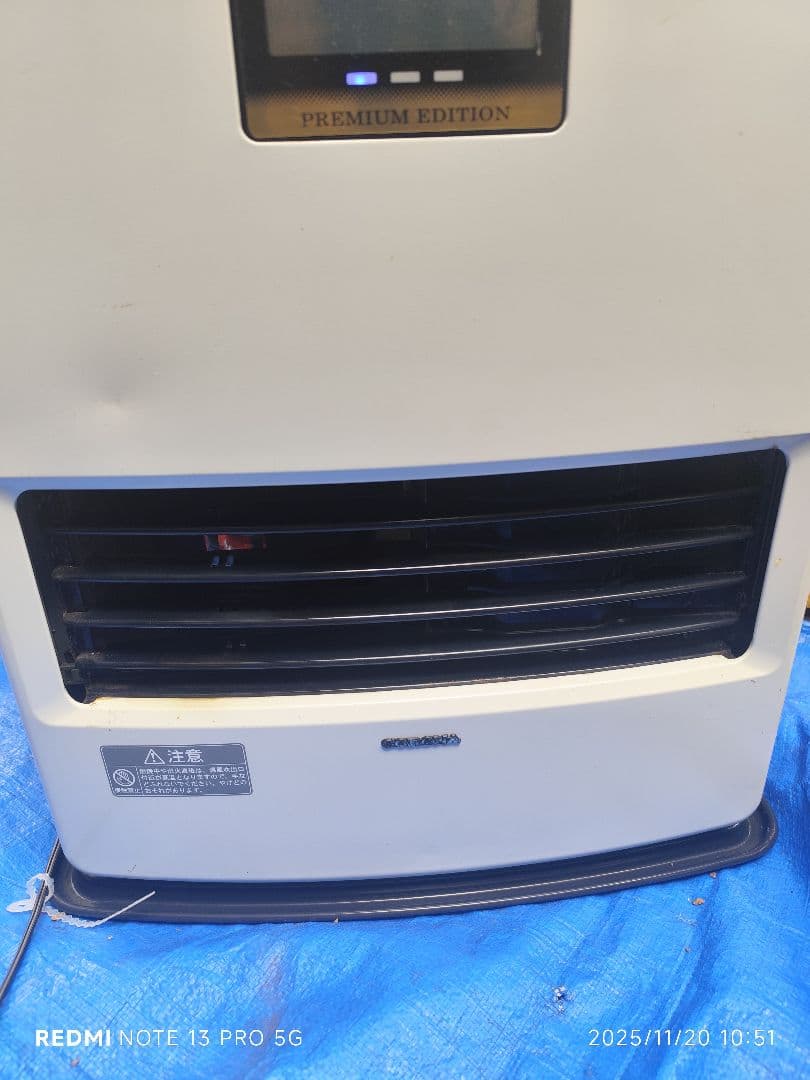 ハサミ コロナ石油ファンヒーター 吹き出し口自動シャッター式3.6kw