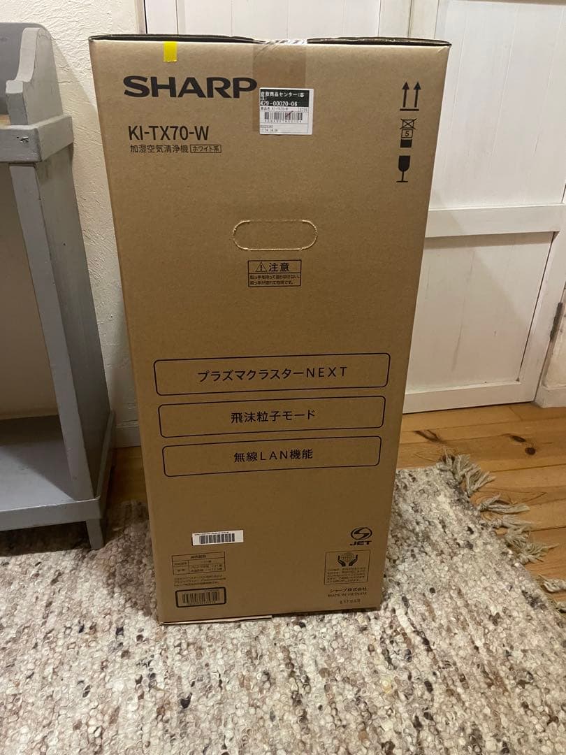 新品　SHARP KI-TX70-W プラスマクラスターNEXT
