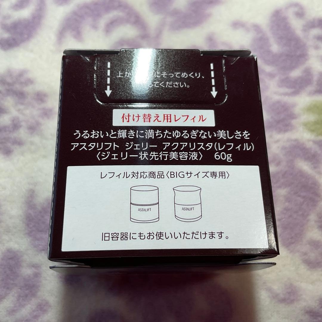アスタリフト ジェリーアクアリスタ　レフィル60グラム