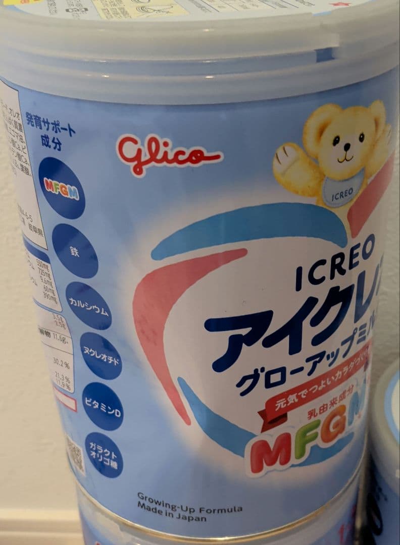 アイクレオ グローアップミルク 缶 1-3歳 MFGM配合