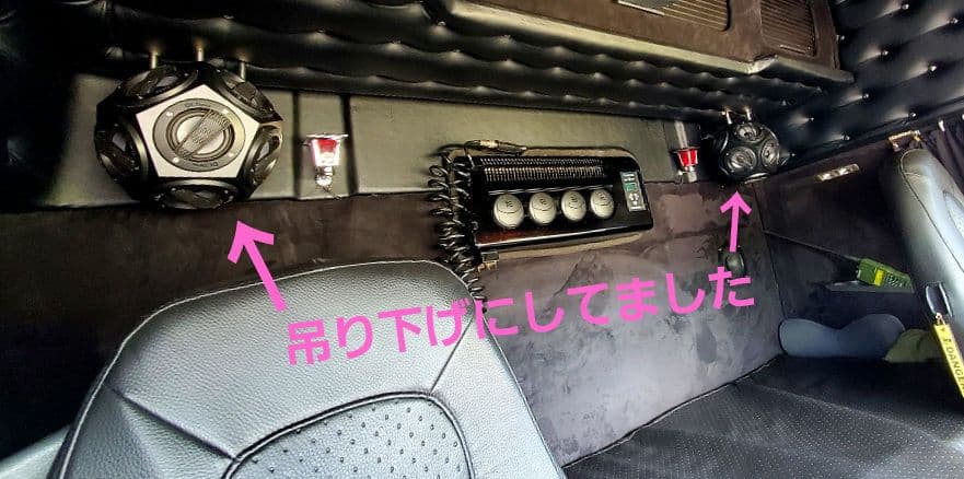 稀少！！激レア！！12面体 Dr.スリー スピーカー改 セット