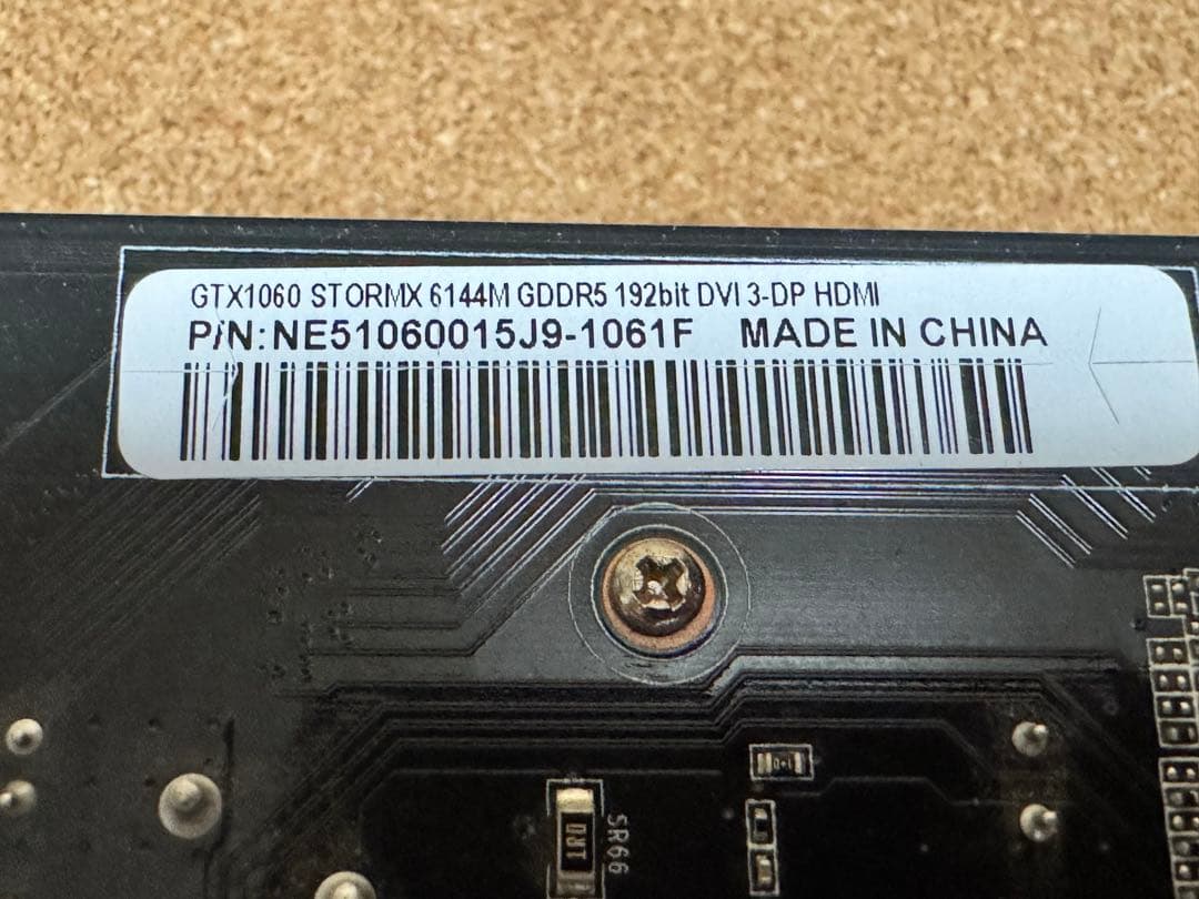 Palit GTX1060 6GB 動作確認済み