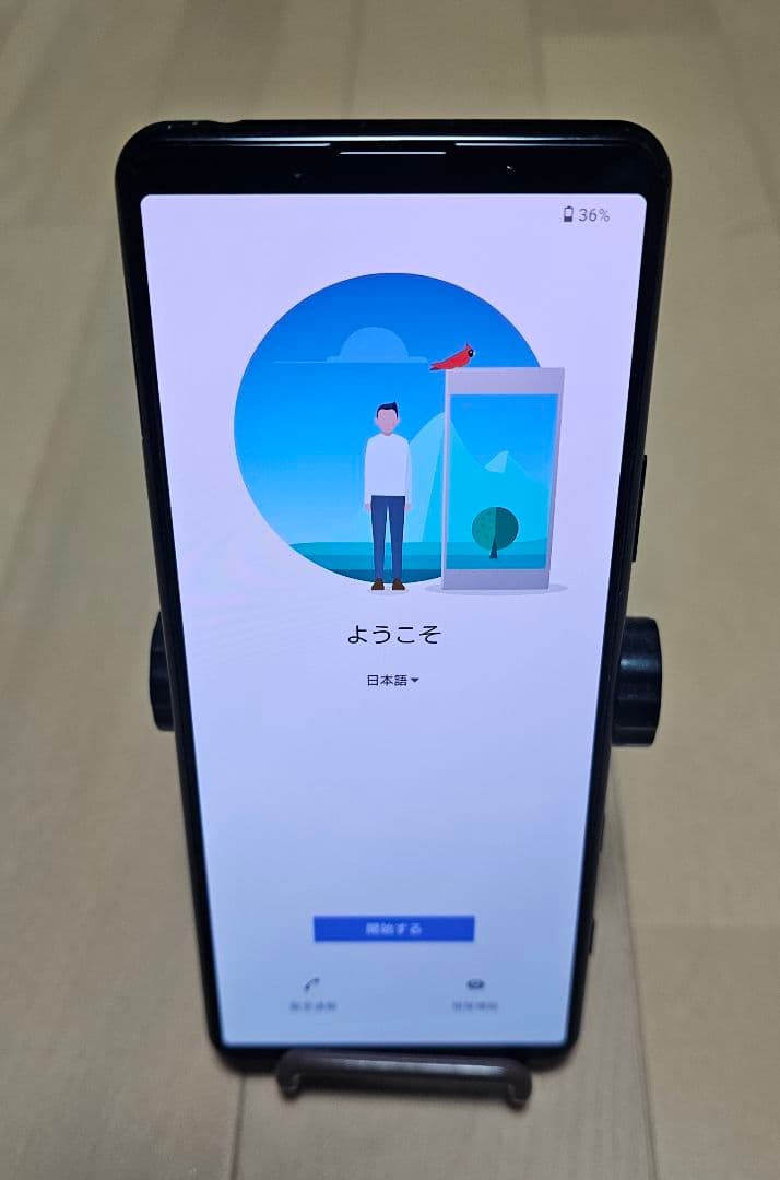 Xperia 5 II SO-52A SIMフリー 電池80％ キズあり