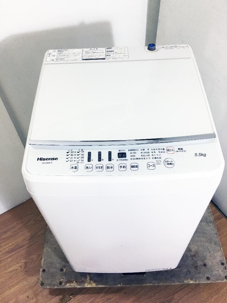 ★美品 中古★ハイセンス 5.5㎏ 洗濯機【HW-G55B-W】G0WB
