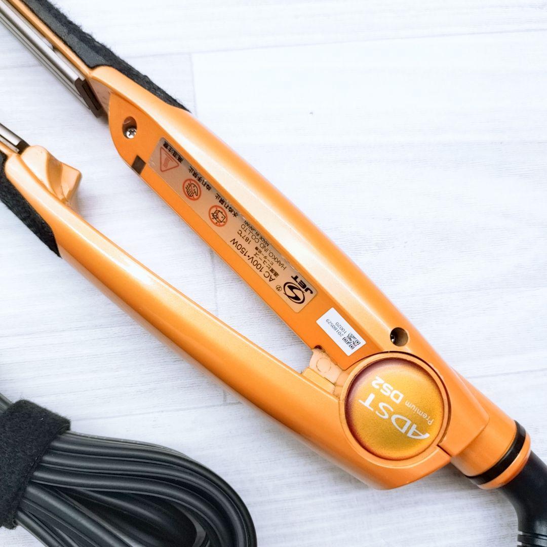 数回のみ使用☺️アドスト プレミアム ストレート ADST DS2