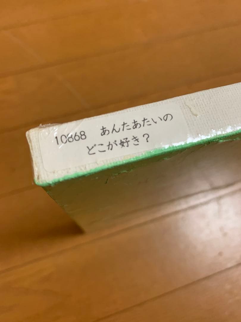 北村直登 原画 2013年制作