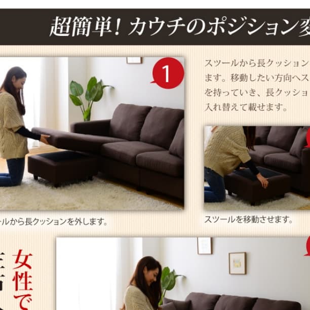 【新品】選べる７色！ポケットコイル入りコーナーソファー！【送料無料】