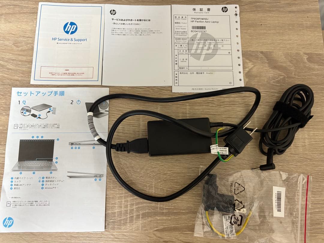 Windowsノート本体 HP Pavilion Aero 13-be2000