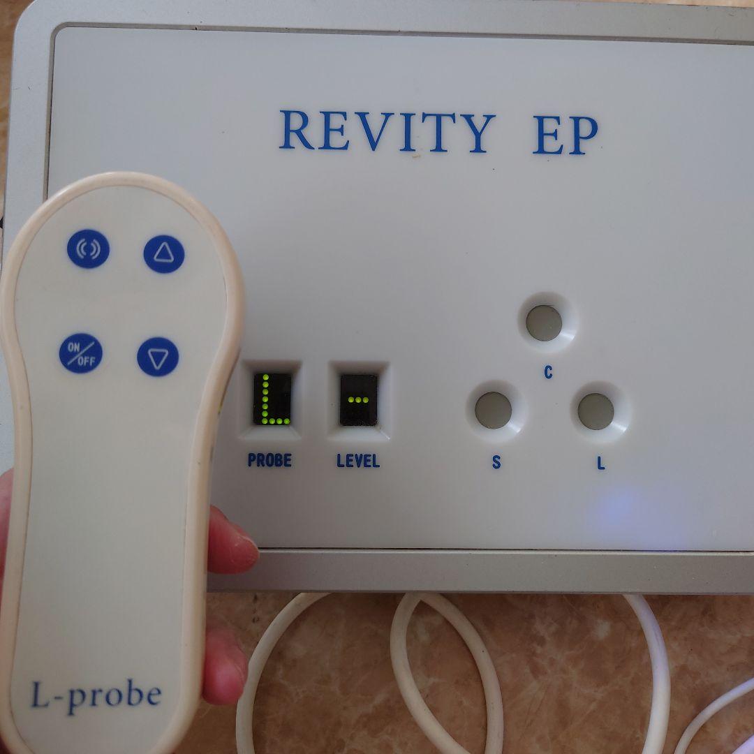 【あずき】REVITY EP 美顔器 Lプローブ Sプローブ付き