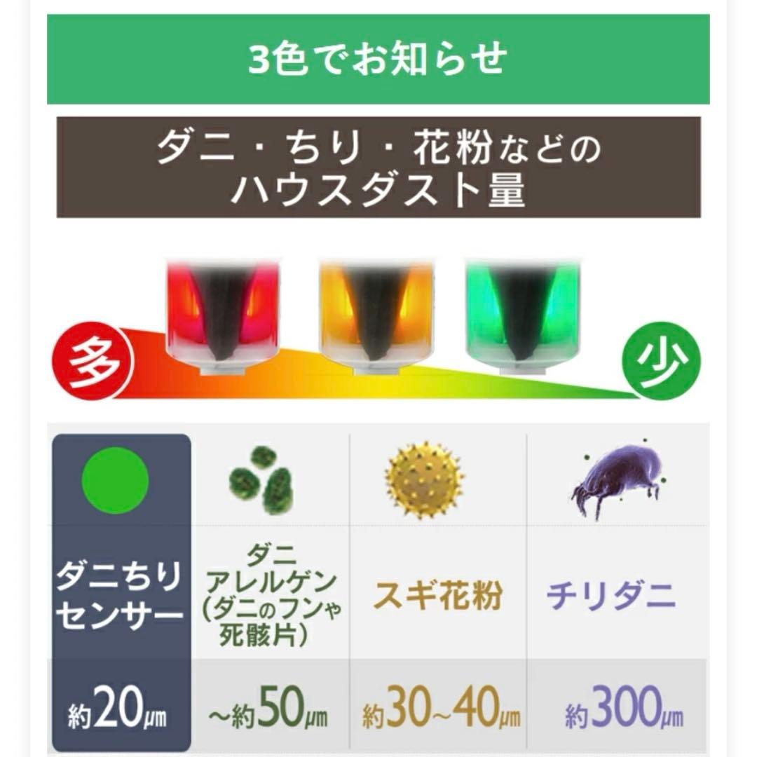 【新品未開封】アイリスオーヤマ 布団クリーナー ダニ対策最新FCA-22H-C■