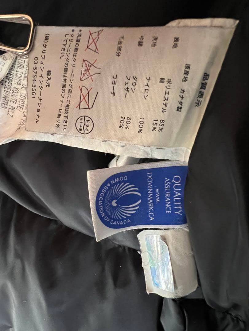 カナダグース ブロンテ