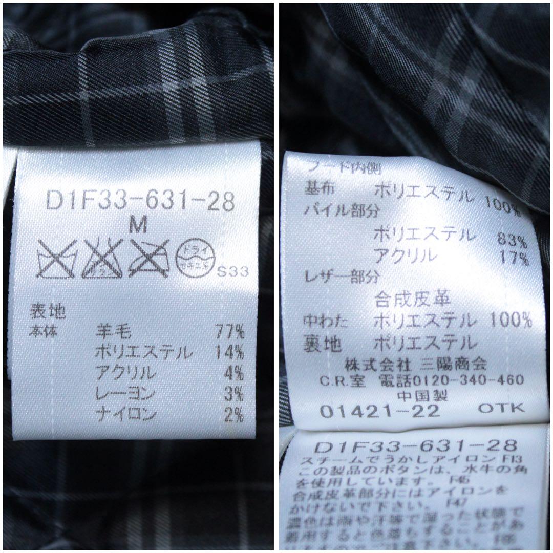 BURBERRRY バーバリーブラックレーベル ウール ダッフルコート M 紺