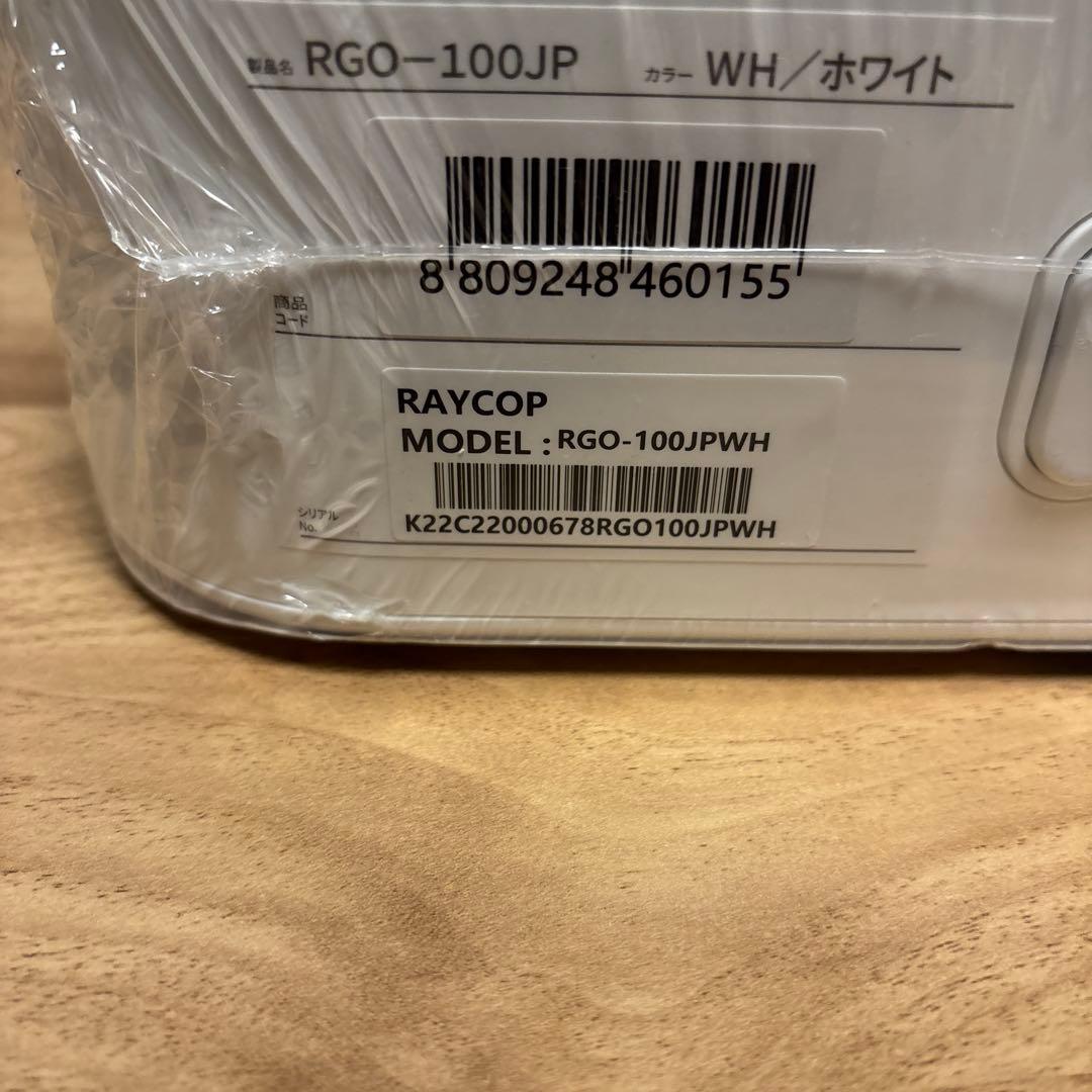 レイコップ レイコップGO ハンディクリーナー RGO-100JPWH ホワイト